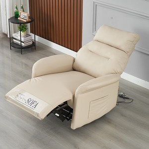 1인용 전동리클라이너 소파 안락의자 전동 안마 소파, 베이지