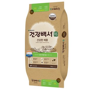 건강백서 순 강아지 기능성 사료