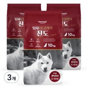 탐사 클래식 진도 사료