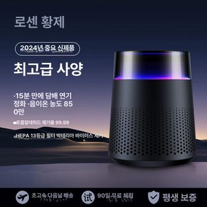 USB 소형 공기청정기 lg 렌탈