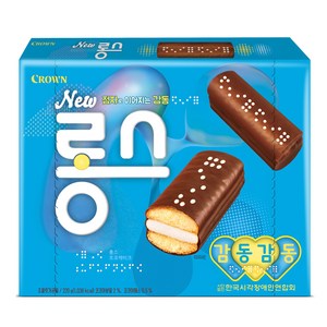 크라운 NEW 롱스