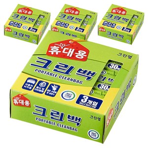 크린랩 휴대용 크린백 25cm x 35cm