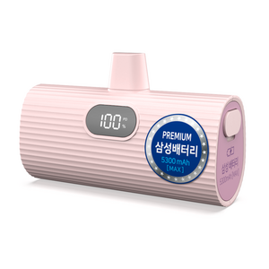 티앤알 2026년 신제품 삼성셀 국내생산 보조배터리 5000mAh 도킹형 고속충전 22.5W P-5300C