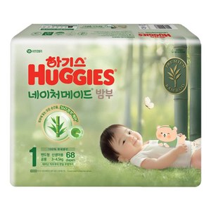 하기스 네이처메이드 밤부 밴드형 기저귀 신생아용