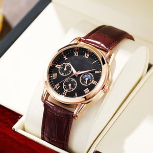 라스몰 프리미엄 가죽밴드 남성시계 + 케이스포함