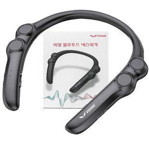 비상 블루투스 넥스피커 이어폰