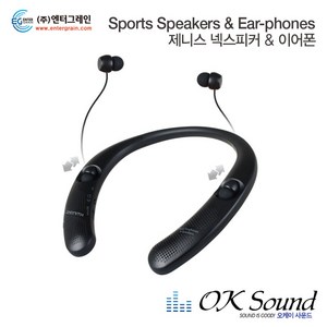 넥밴드 스피커 ZB-560 블루투스 이어폰 블루투스 스피커