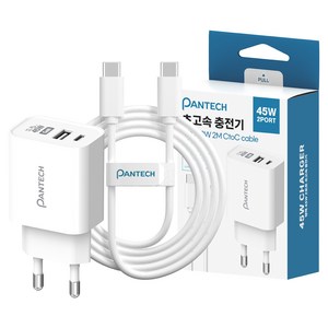 팬택 45W 2포트 C타입 초고속충전기 + 60W C to C 케이블 2m 세트