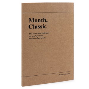 2026 워너디스 클래식 먼슬리 플래너 다이어리