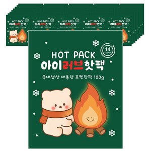 [KC인증] 국내생산 포켓용 손난로 핫팩 100g 겨울 신년 단체 선물 답례품 세트