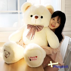 플러스돌 러브유 러브스마일베어 곰인형 크림 봉제인형
