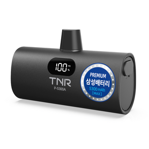 티앤알 2026년 신제품 삼성셀 보조배터리 5000mAh 국내제조 도킹형 고속충전 22.5W P-5300A 아이폰 호환