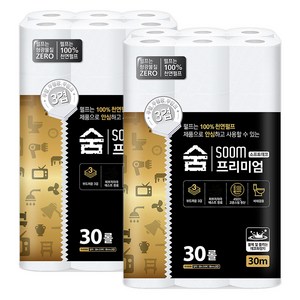 숨 프리미엄 블랙 3겹 30m x 2팩, 30m, 30개입, 2개