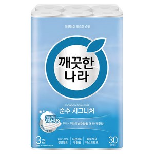 깨끗한나라 순수 시그니처 천연펄프 3겹 고급롤화장지