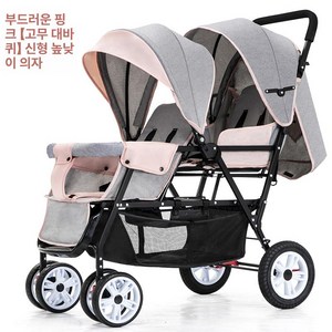 쌍둥이 유모차 경량 접이식 휴대용 어린이 유모카