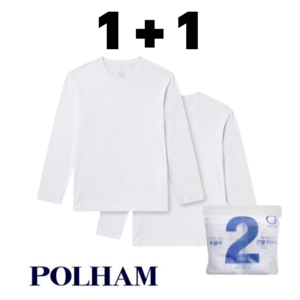 [백화점 매장판]  폴햄 기본 긴팔티셔츠 세트 1+1 면100% 남자 여자 남여공용 무지 이너 커플 라운드 긴소매 반팔 티셔츠 2PCS 1세트