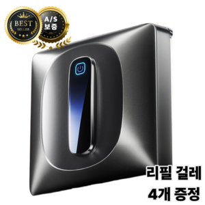 LumiWin 초강력 흡입 창문 로봇청소기 스마트 자동 물분사 구석구석 유리창 청소기 윈도우 물걸레 닦이 베란다 외창, 7000PA