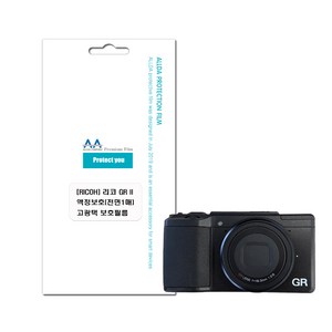 리코 GR2 호환용 액정보호 고광택 보호필름/allda74, 단일상품, 1개