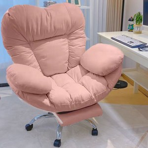 BYOU 틸팅기능 리클라이너 고급 컴퓨터 의자 중역 사무실 의자, 핑크