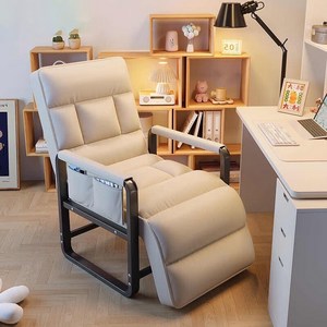 편안한 1인용 각도조절 리클라이너 팔걸이 릴렉스 체어 사무실 가정용