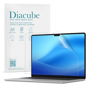 다이아큐브 맥북프로 14 M5 (2025) 저반사 지문방지 블루라이트차단 액정보호필름, 1개