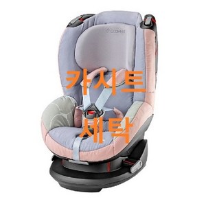 UMOCHA 멕시코시 카시트세탁