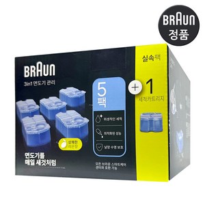 BRAUN 클린 앤 리뉴 면도기 세정액