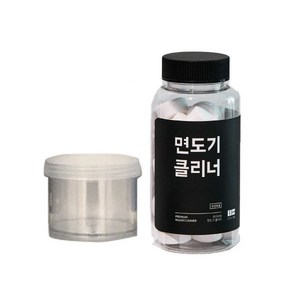 만듬 면도기 클리너 + 세척통