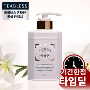 티블레스 퍼퓸 바디로션 릴리머스크 화이트티향, 480g, 1개