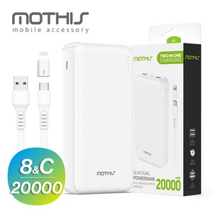 모디스 슬림 듀얼 20000mAh 올인원 보조배터리 C타입 케이블 + 8핀 젠더 5V 2A 동시충전 발열조끼