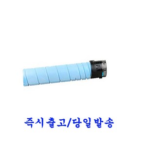 코니카미놀타 TN-321 재생(호환)토너 BIZHUB C364 / C364e