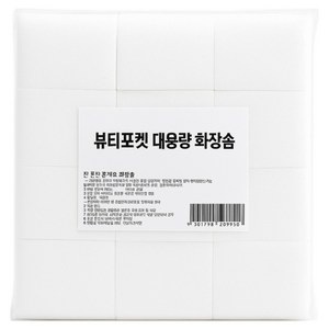 대용량 화장솜 피부관리 왁싱 병원 네일 메이크업 제거용, 1개, 1200개입