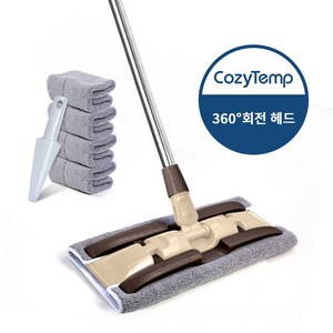 CozyTemp 집게형 청소밀대걸레 다용도 회전 막대걸레 극세사걸레 4매 밀대 세트 브라운