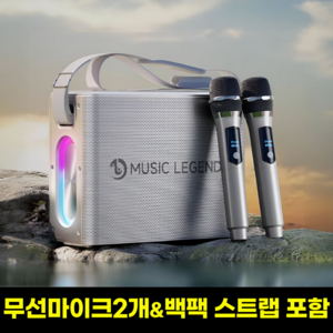 브로스타 블루투스 앰프 이동식 앰프 300W 고출력 버스킹 스피커 휴대용 대용량배터리 노래방