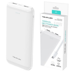 템플러 보조배터리 10000