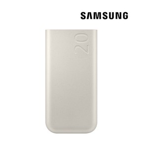 무료각인 삼성전자 PD배터리팩 P4520 20000mAh 45W