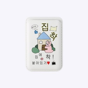 [withsome맥세이프포켓]집착 맥세이프 카드포켓