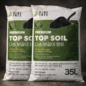 분갈이흙 용토 배합토 배양토 상토 35L*2개 70리터, 2개, 35L