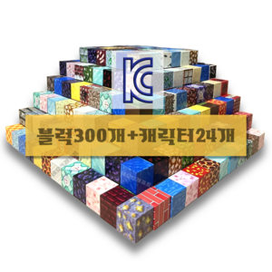 네오 크래프트 마크 자석블럭 픽셀 자석 블록 블럭 큐브 캐릭터 세트 도트 어린이 장난감 네오디움 설 설날 크리스마스 할로윈 할로윈데이 생일 선물