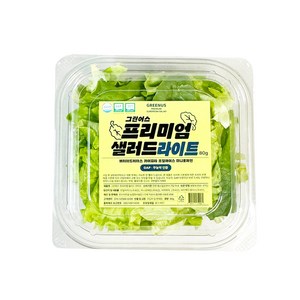 그린어스 무농약 친환경 유러피안 프리미엄 샐러드 간편 트레이, 80g, 15개