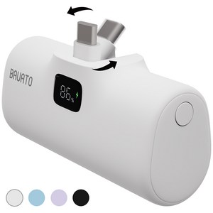 바우아토 단자 접이식 PD 20W 고속 충전 미니 일체형 도킹형 보조배터리 5000mAh C타입, 화이트(D-B-02011), 화이트
