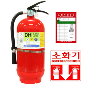 ABC분말소화기 3.3KG 소화기스티커+점검표 무료증정