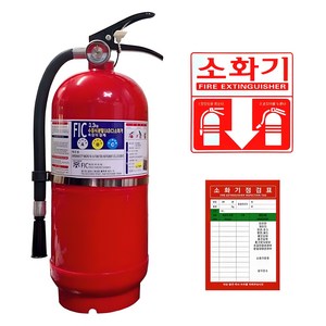 ABC 분말소화기 3.3KG