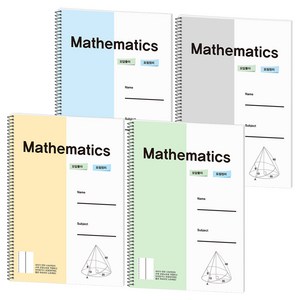 포포팬시 반반 2분할 수학 연습장
