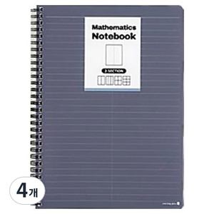 모닝글로리 4000 PP 스프링 2칸 16절 좌철 수학노트