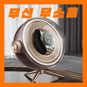 럭셔리 충전식무소음 워치와인더 시계보관함 오토매틱 워치 케이스 거치대 관리, 우드, 1구