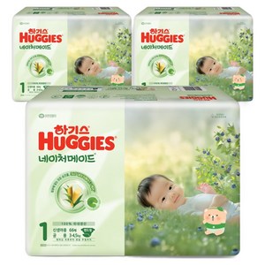 하기스 2025 네이처메이드 밴드형 기저귀 남여공용