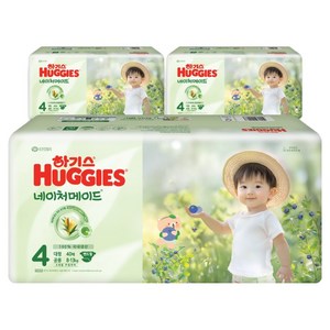 하기스 네이처메이드 밴드형 기저귀 남여공용
