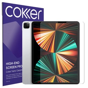 코커 아이패드 Pro 12.9형 M1 5세대 저반사 지문방지 항균 종이질감 블루라이트차단 액정보호필름