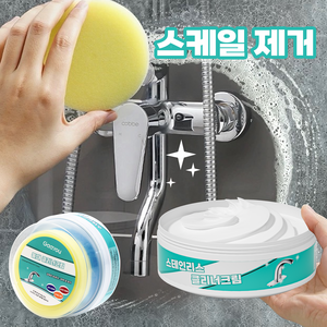 Gaayou 물때 제거제 욕실 강력 크리너 청소세제 싱크대청소세제 다목적 세정제 청소 화장실 유리 물때 제거 가능 350g, 1개, 350g